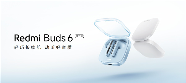 僅99元！Redmi Buds 6活力版發佈：5種調音 30小時續航