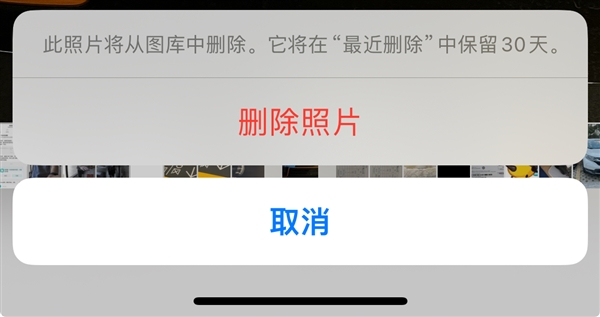 苹果回应更新iOS 17.5恢复已删除多年照片：不用担心自己隐私安全-第1张