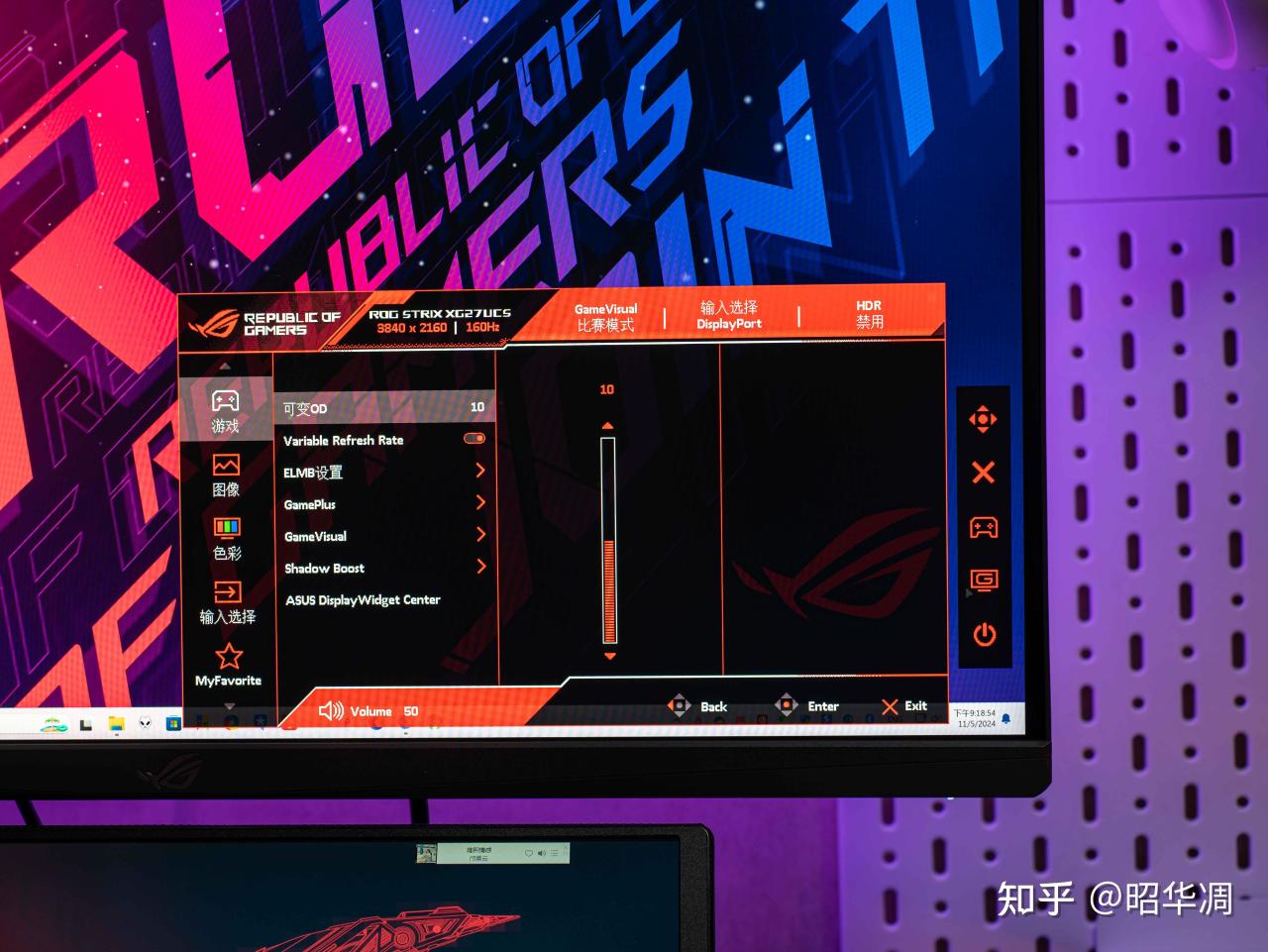 华硕 ROG 绝神27 青春版 XG27UCS电竞显示器｜性能旗舰、超神体验