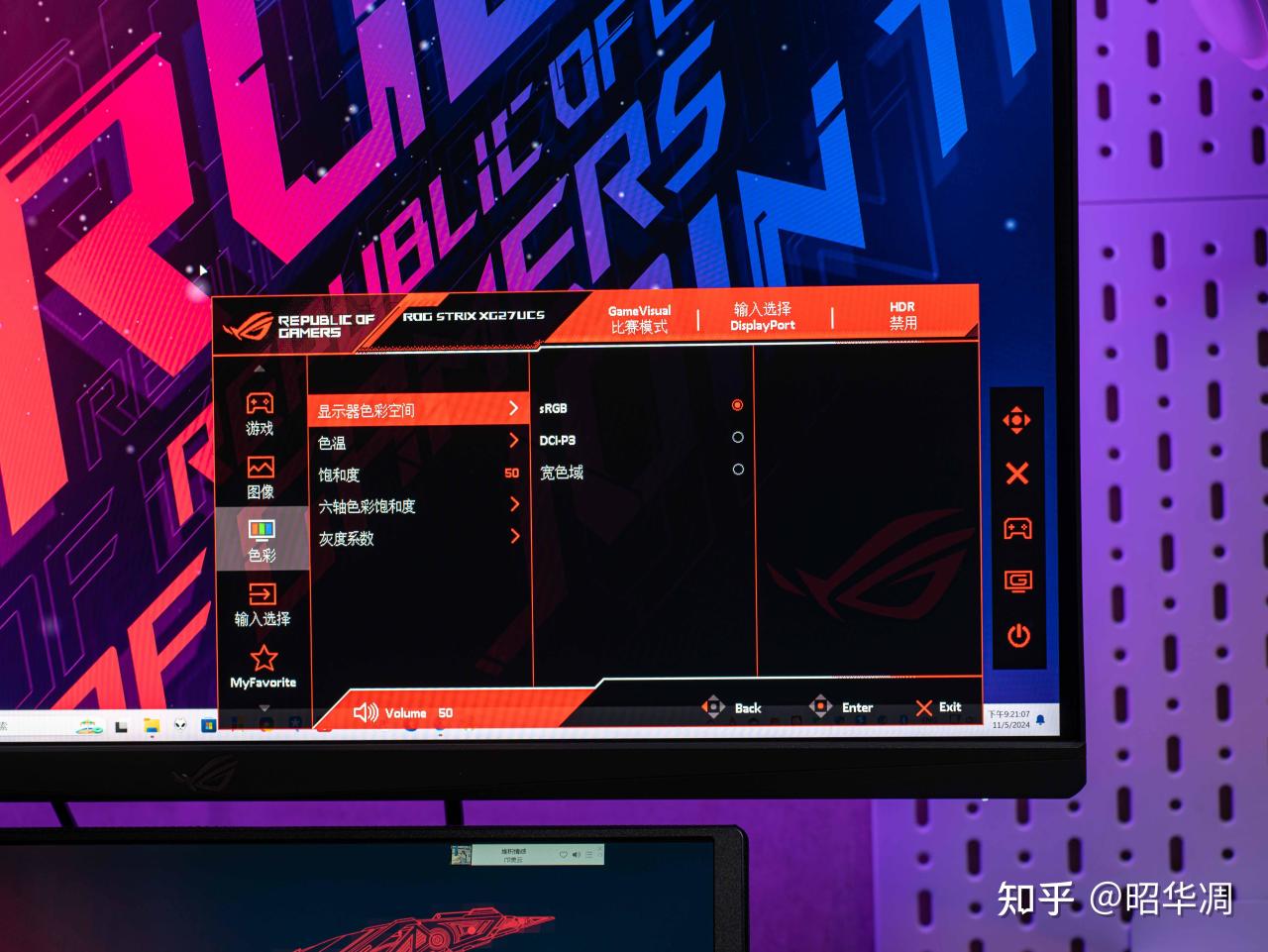 华硕 ROG 绝神27 青春版 XG27UCS电竞显示器｜性能旗舰、超神体验