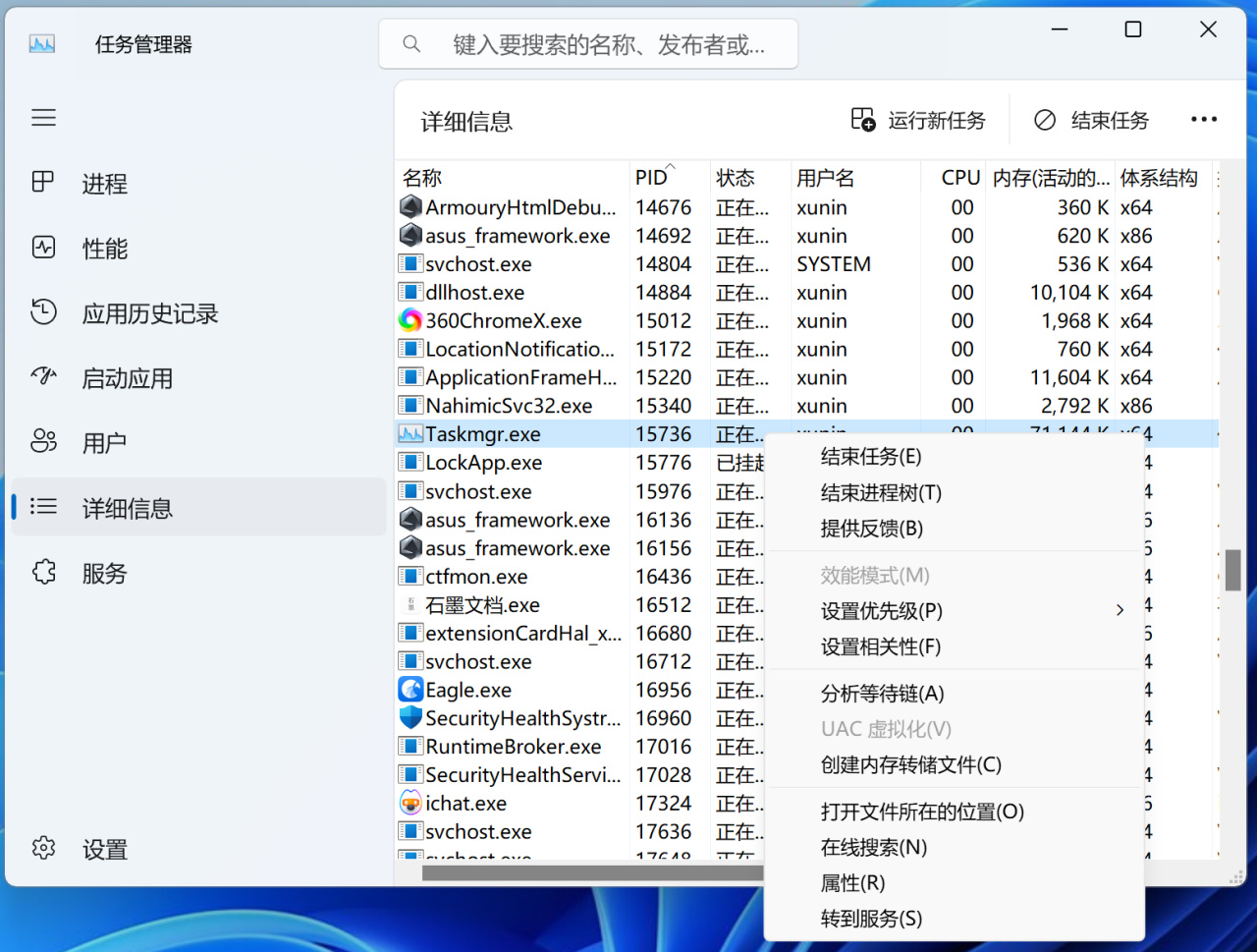 弹出U盘失败，提示“设备正在使用中”？100%解决的办法来了