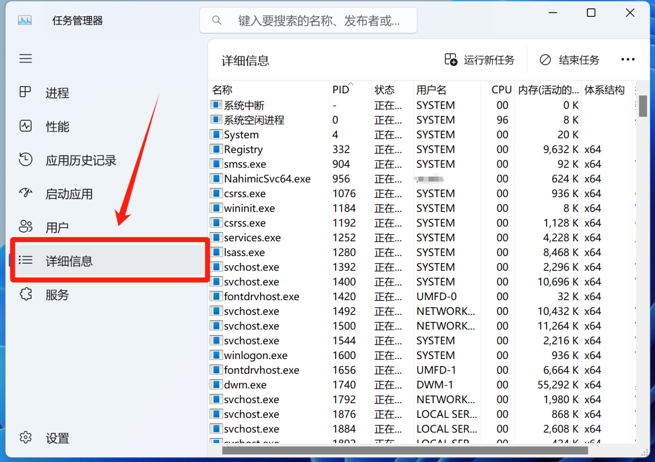 弹出U盘失败，提示“设备正在使用中”？100%解决的办法来了