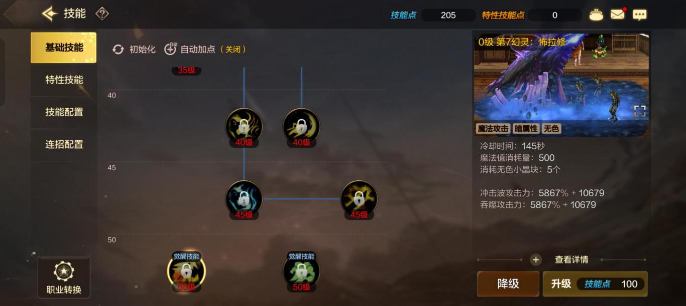 【球盟会】评分低于三国杀！DNF手游咋回事？首日体验分享【UCG】