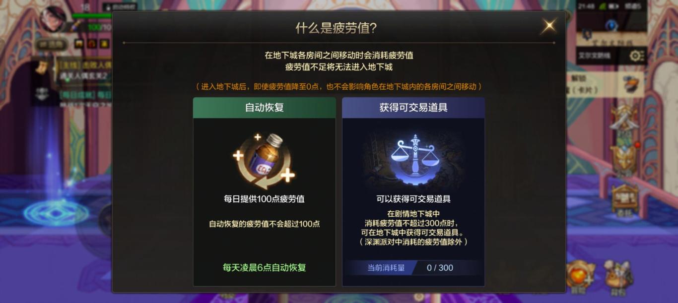 【球盟会】评分低于三国杀！DNF手游咋回事？首日体验分享【UCG】