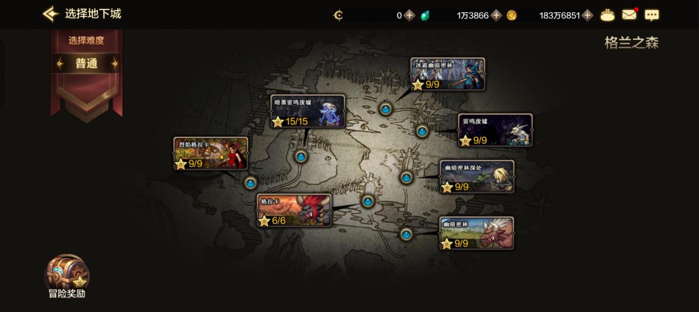 【球盟会】评分低于三国杀！DNF手游咋回事？首日体验分享【UCG】