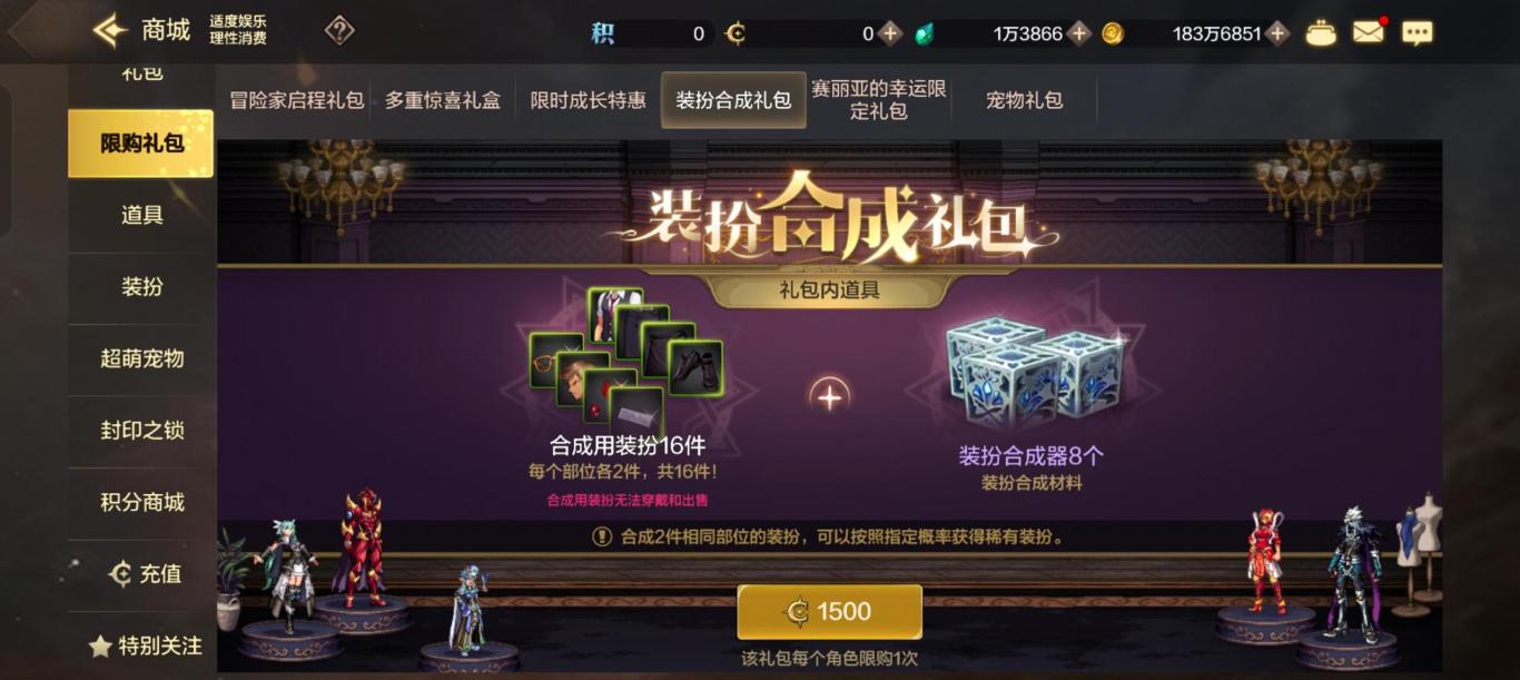 【球盟会】评分低于三国杀！DNF手游咋回事？首日体验分享【UCG】