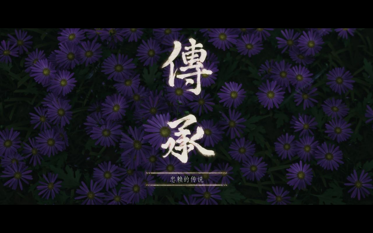 从【对马岛之魂】的文化输出聊聊国产游戏