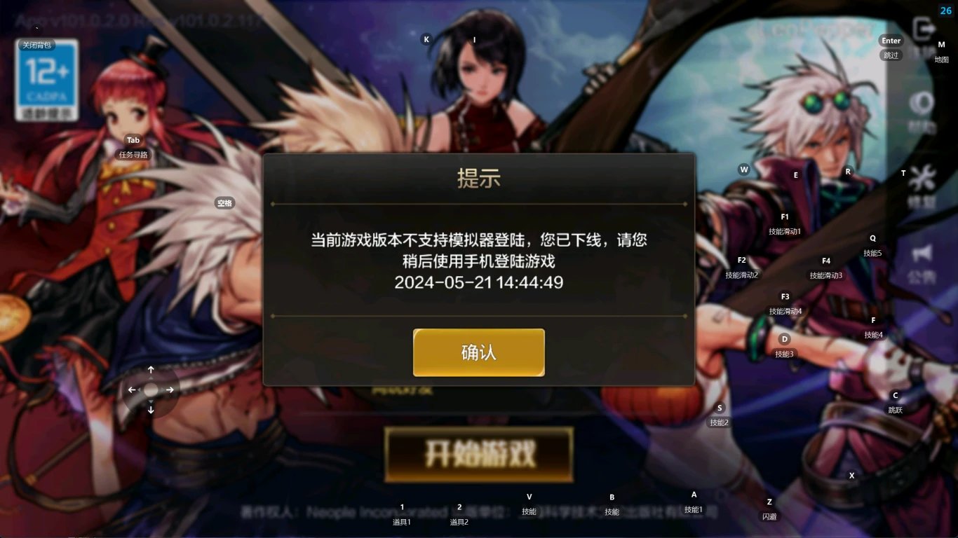 【球盟会】评分低于三国杀！DNF手游咋回事？首日体验分享【UCG】