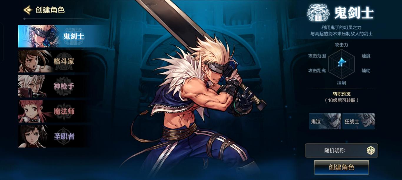 【球盟会】评分低于三国杀！DNF手游咋回事？首日体验分享【UCG】