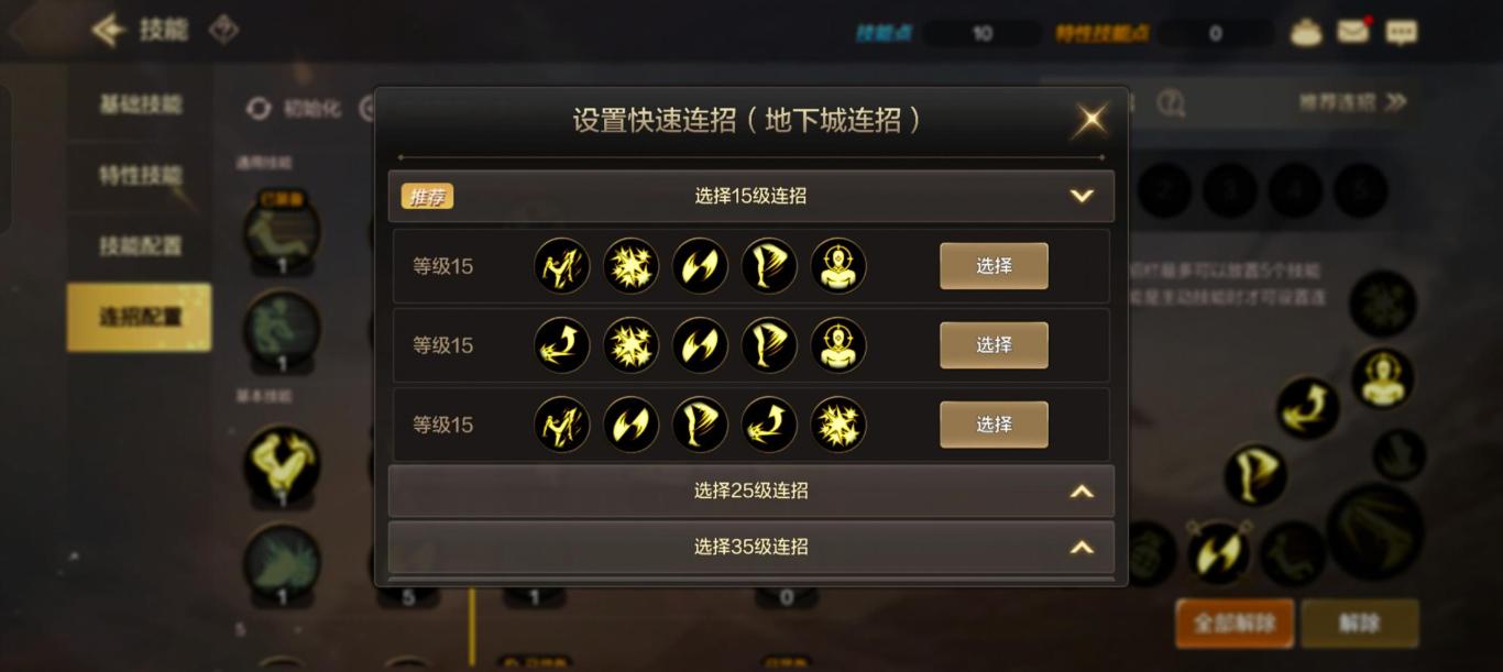 【球盟会】评分低于三国杀！DNF手游咋回事？首日体验分享【UCG】