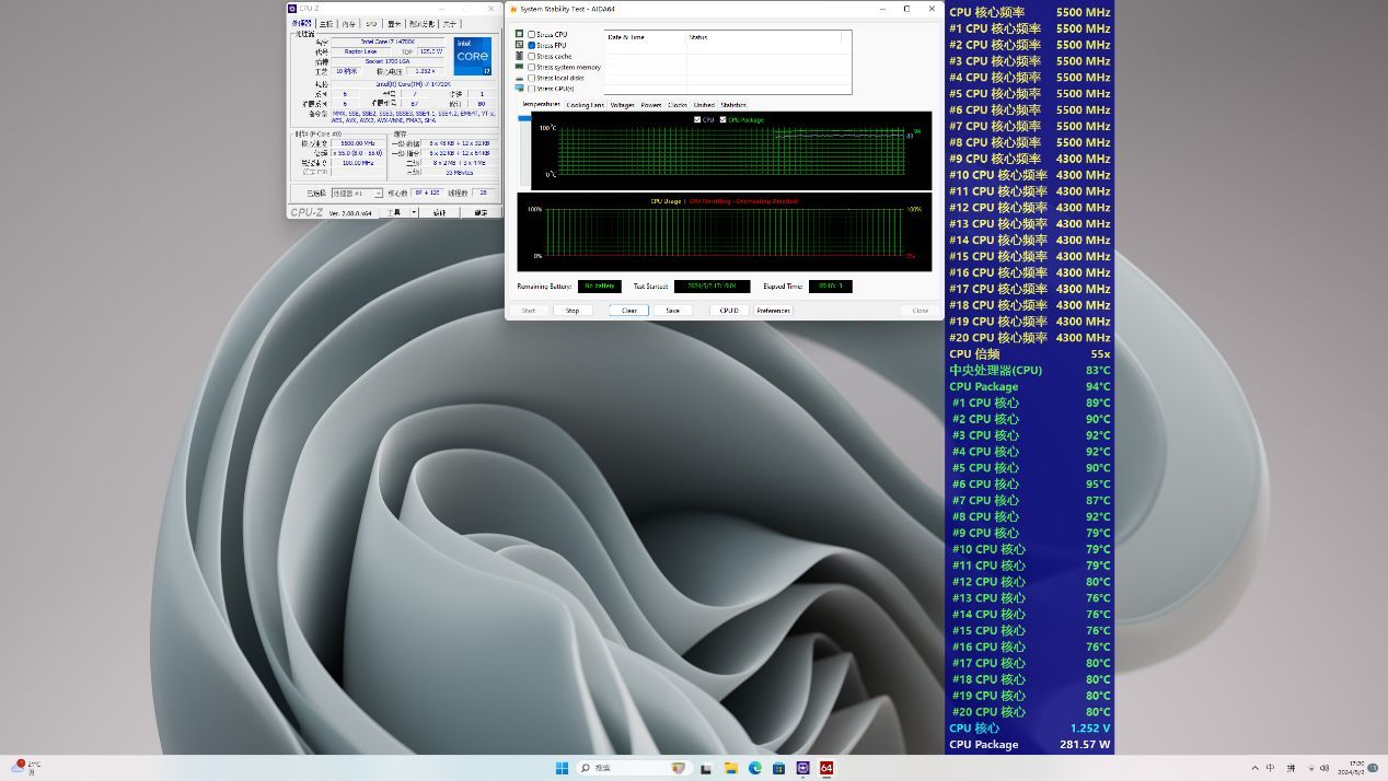 它就是目前最帅的水冷散热器，超频三DS360一体式水冷评测