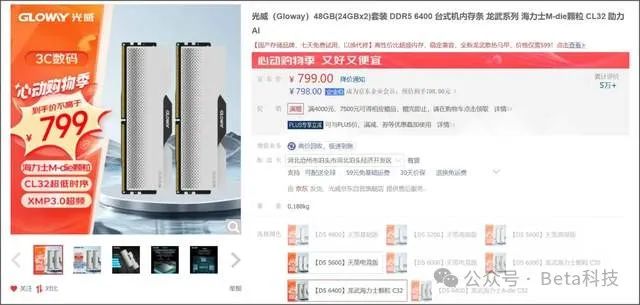 48 GB内存一步到位，分享大容量内存的4种使用场景-第1张