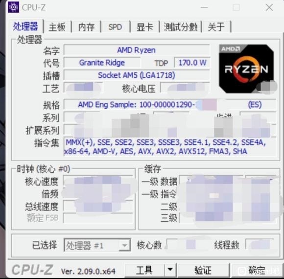 5.8GHz新高！AMD Zen5銳龍9000跑分首次洩露：單核逼近i9-14900K-第1張