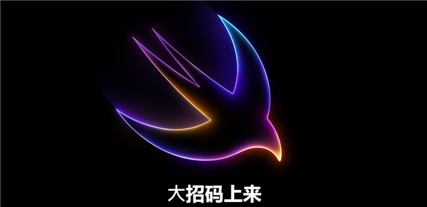 苹果放大招！WWDC 2024详细日程出炉：史上最强iOS 18来了-第0张