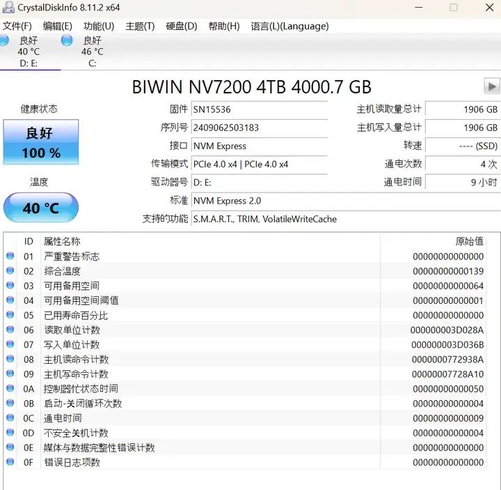 更换4TB大容量高速固态，surfacebook 3经典重生，无伤迁移系统