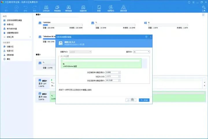 更换4TB大容量高速固态，surfacebook 3经典重生，无伤迁移系统