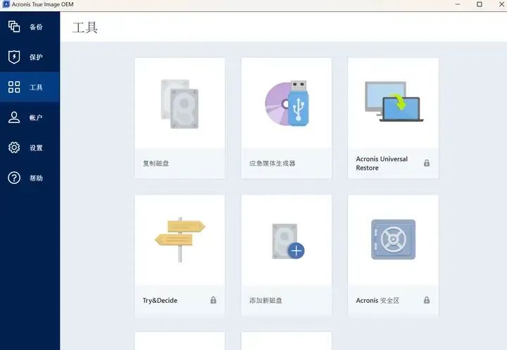 更换4TB大容量高速固态，surfacebook 3经典重生，无伤迁移系统