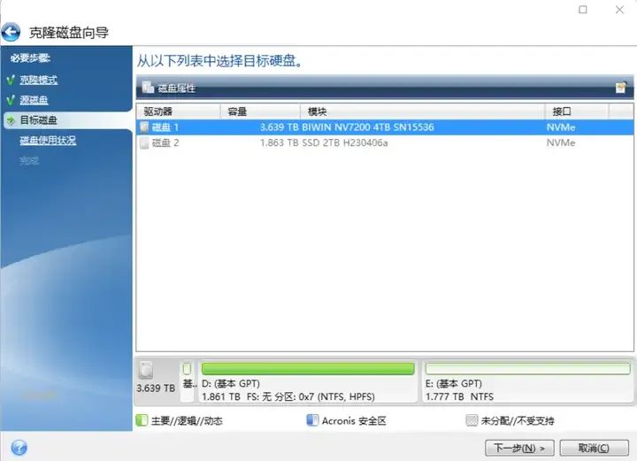更换4TB大容量高速固态，surfacebook 3经典重生，无伤迁移系统