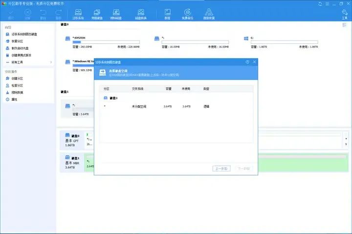 更换4TB大容量高速固态，surfacebook 3经典重生，无伤迁移系统