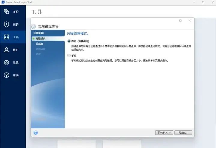 更换4TB大容量高速固态，surfacebook 3经典重生，无伤迁移系统