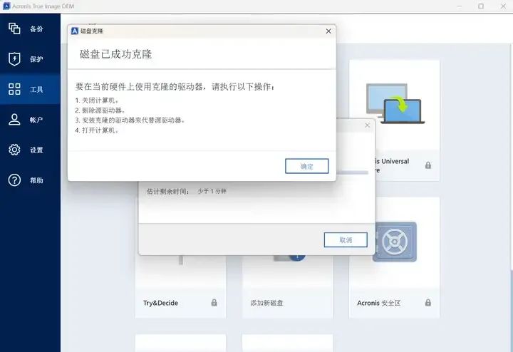 更换4TB大容量高速固态，surfacebook 3经典重生，无伤迁移系统