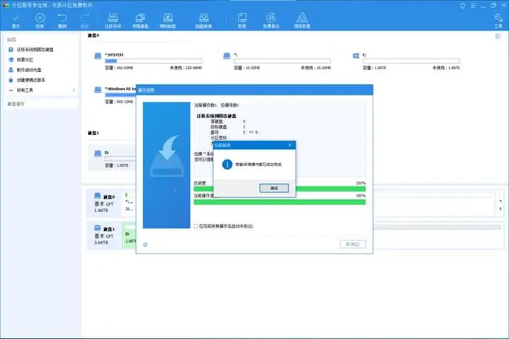 更换4TB大容量高速固态，surfacebook 3经典重生，无伤迁移系统