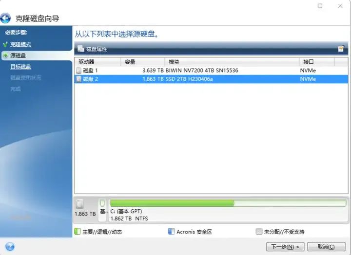 更换4TB大容量高速固态，surfacebook 3经典重生，无伤迁移系统