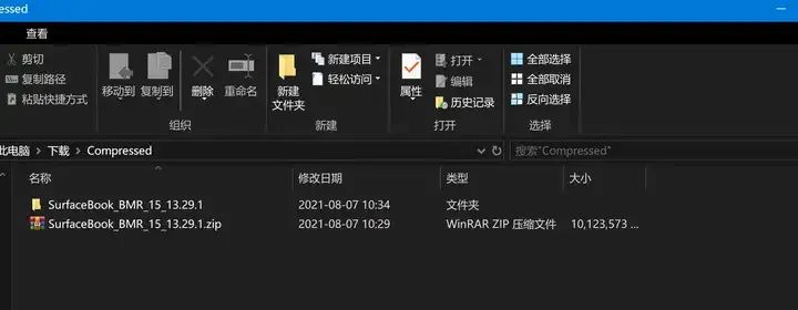 更换4TB大容量高速固态，surfacebook 3经典重生，无伤迁移系统
