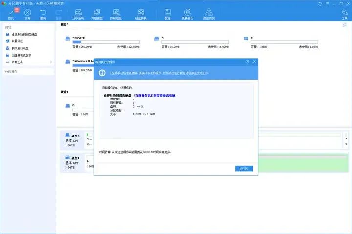更换4TB大容量高速固态，surfacebook 3经典重生，无伤迁移系统