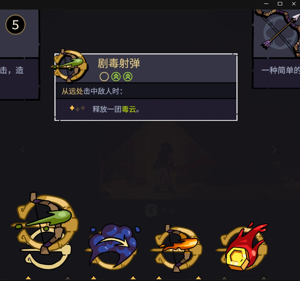 【球盟会】【波斯王子Rogue】现在这舆论环境，死亡细胞今天EA都得褒贬不一