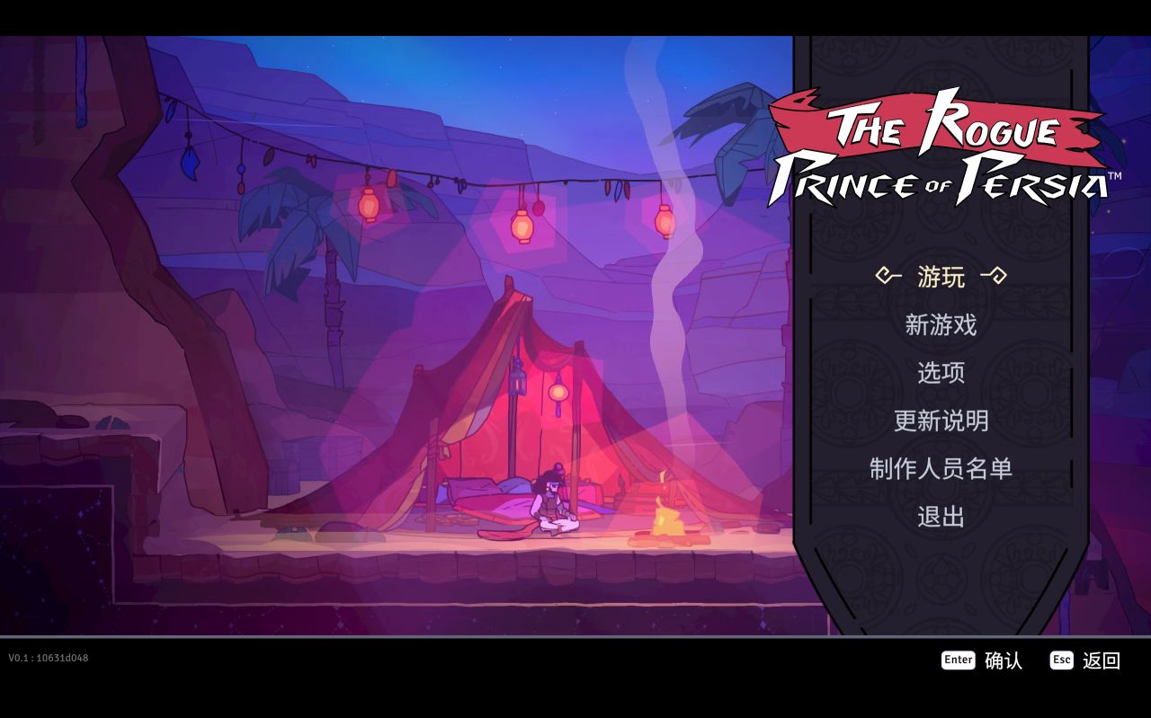 【球盟会】【波斯王子Rogue】现在这舆论环境，死亡细胞今天EA都得褒贬不一