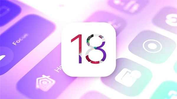 曝蘋果iOS 18控制中心將迎7年來(lái)最大更新：支持分頁(yè) 功能更豐富