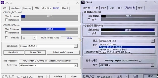 AMD旗舰锐龙AI 9 HX 370性能偷跑！单核+13％、多核+25％-第1张