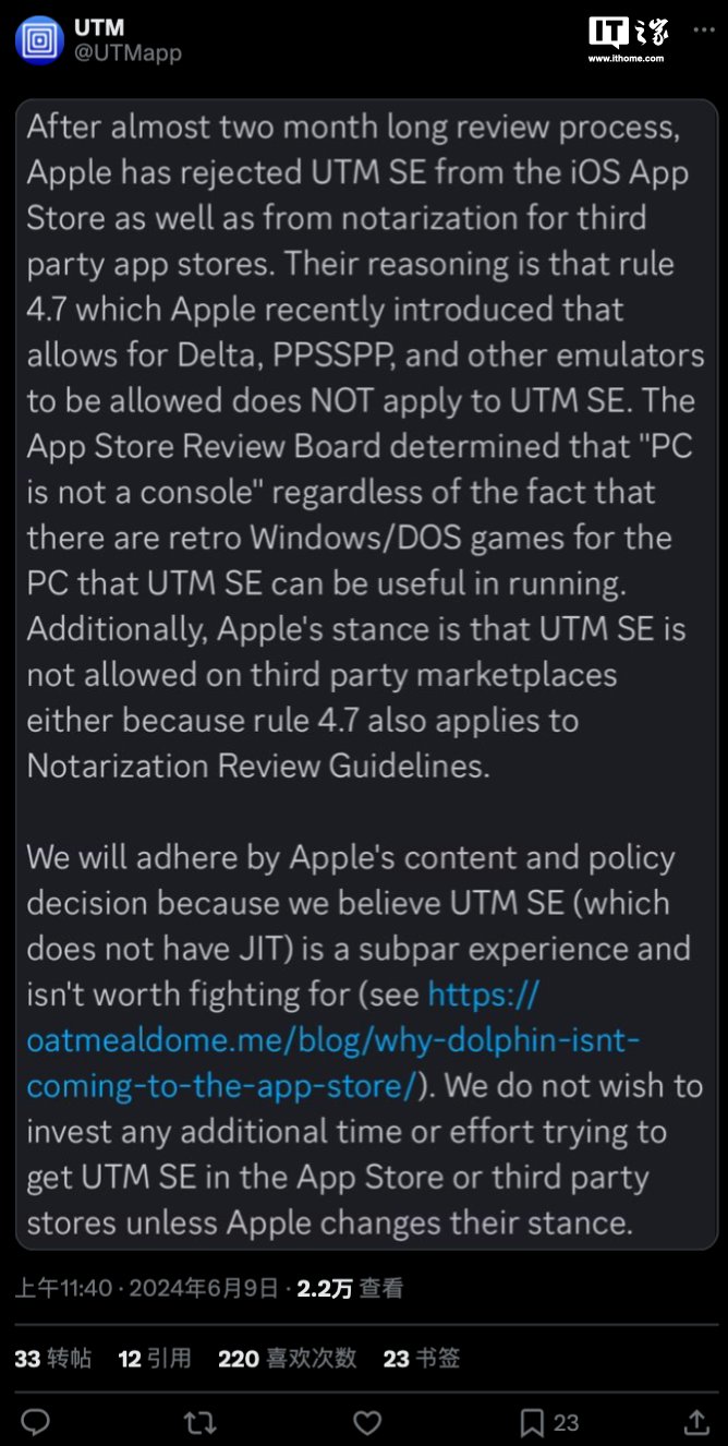 “PC不屬於遊戲機分類”，蘋果iOS平臺App Store拒絕UTM模擬器上架
