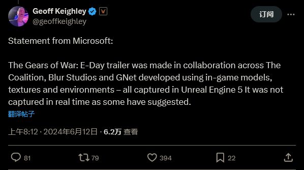 TGA主持人称新《战争机器》预告为CG 引Xbox粉众怒
