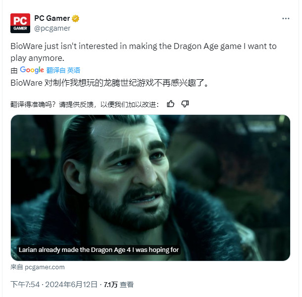 PC Gamer痛批《龙腾世纪：影障守护者》：一点也不像《龙腾世纪》-第0张