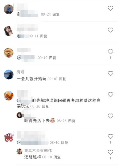 朋友齐聚游戏世界却不玩游戏，背后的原因竟是！？.....-第2张