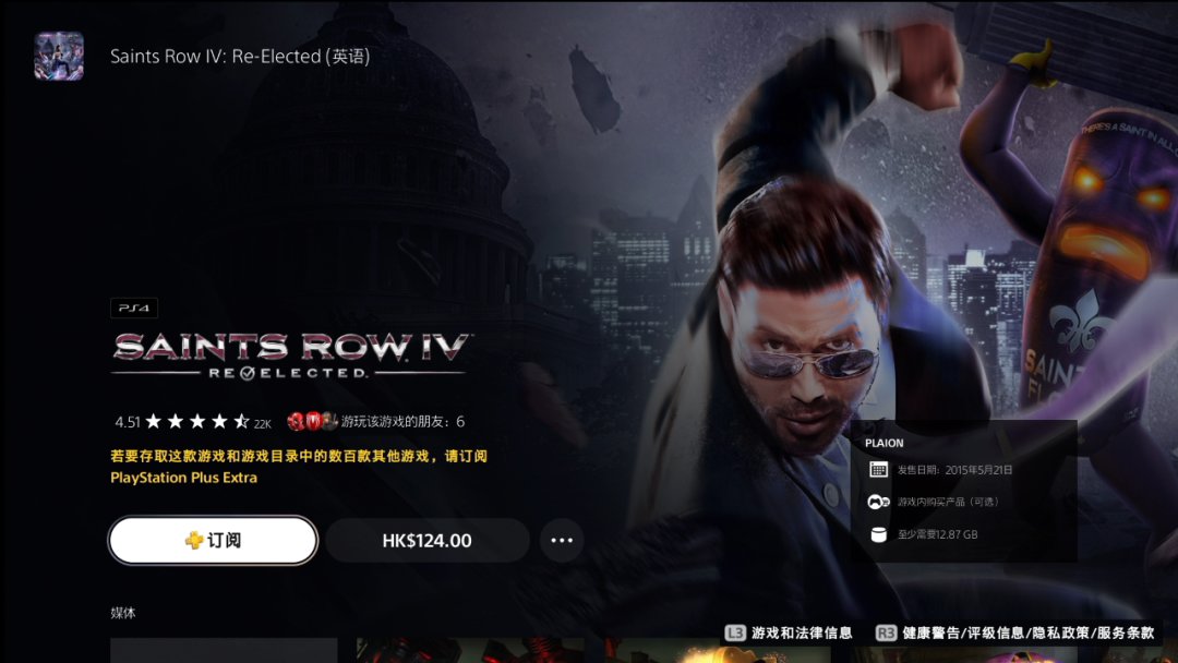 7月PS+二档出库名单公布：仅3款！