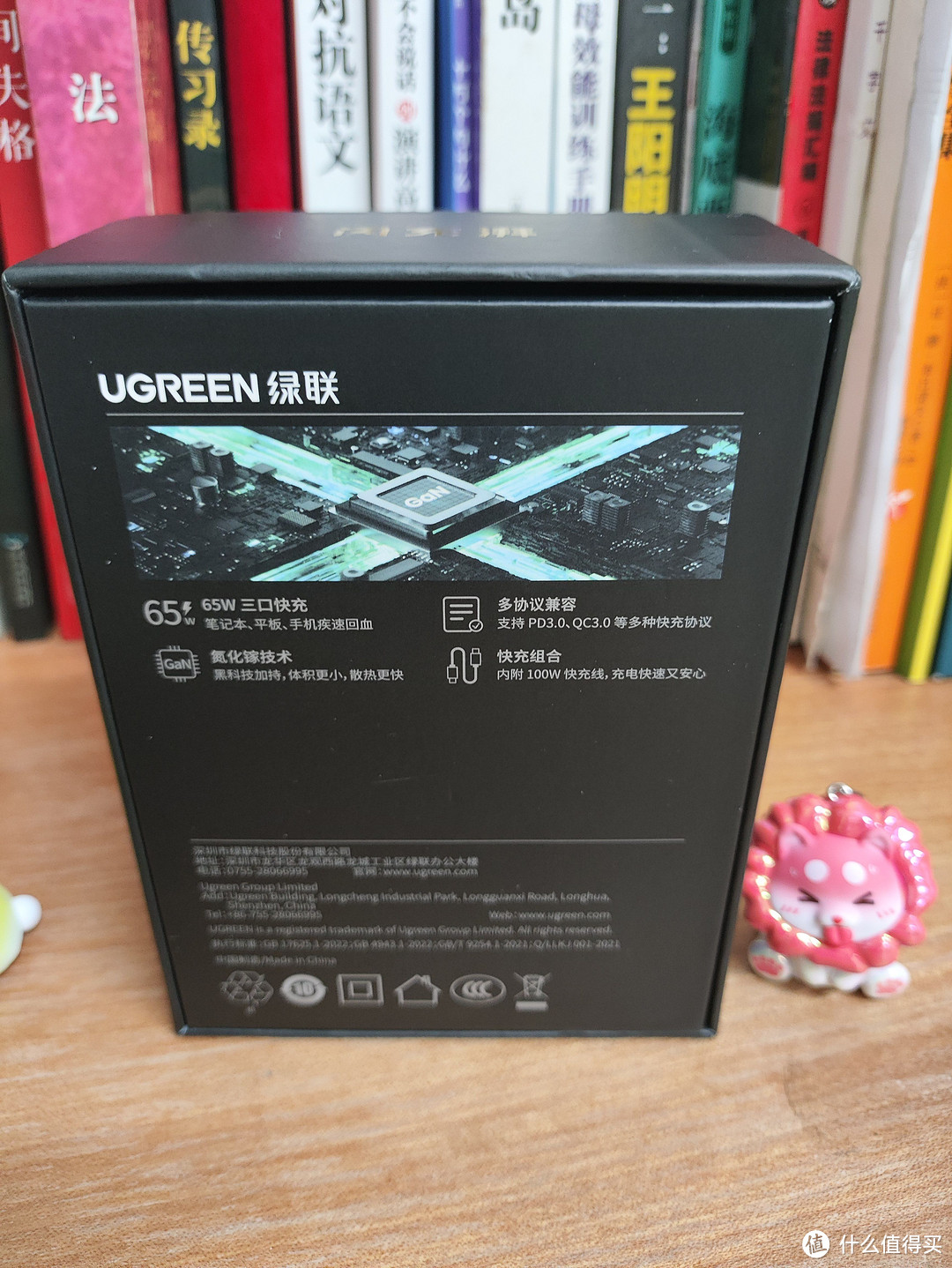 绿联（UGREEN）65W氮化镓充电器套装开箱评测，2C1A接口实际体验-第2张