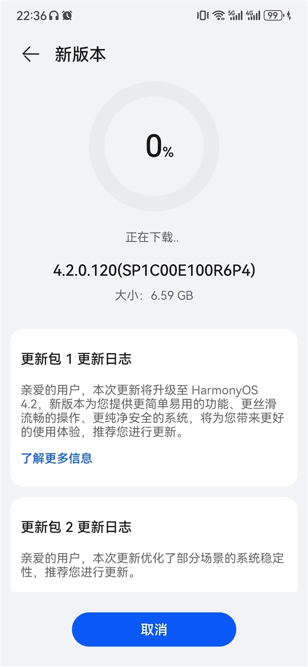 华为P40/Mate 30系列等设备获推HarmonyOS 4.2正式版-第1张