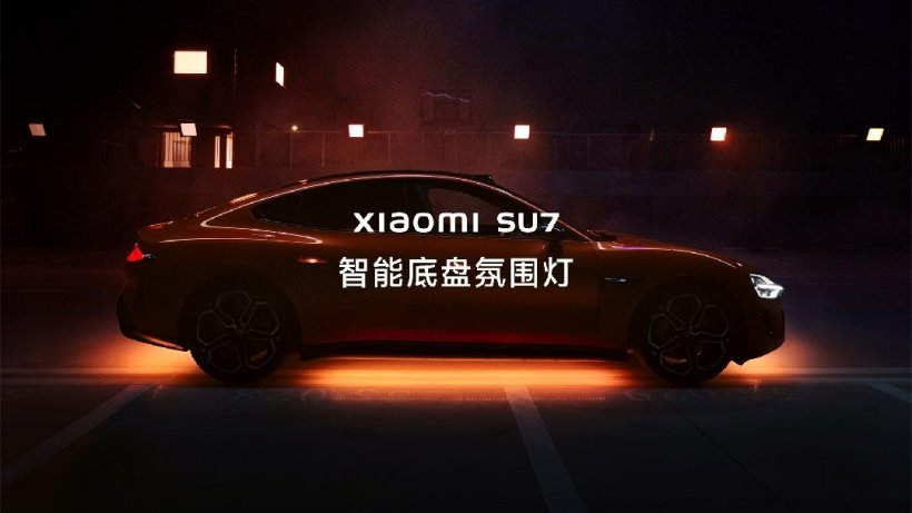 小米汽车推出SU7智能底盘氛围灯：驻车/ P挡时可点亮6色灯效-第1张