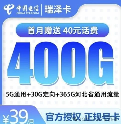 手机流量、通话不够用？流量卡怎么选7.1更新