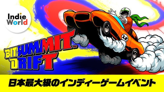 任天堂Indie World宣布参加BitSummit Drift2024，！-第0张