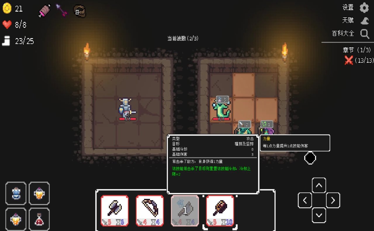 【新遊短評】幽暗洞穴：賣相一般，遊戲性尚可-第0張