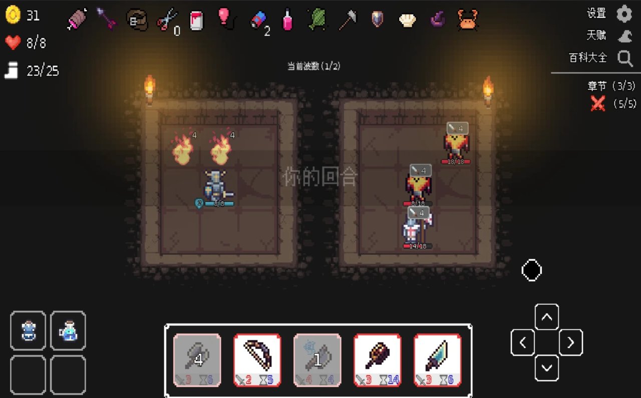 【新遊短評】幽暗洞穴：賣相一般，遊戲性尚可-第1張