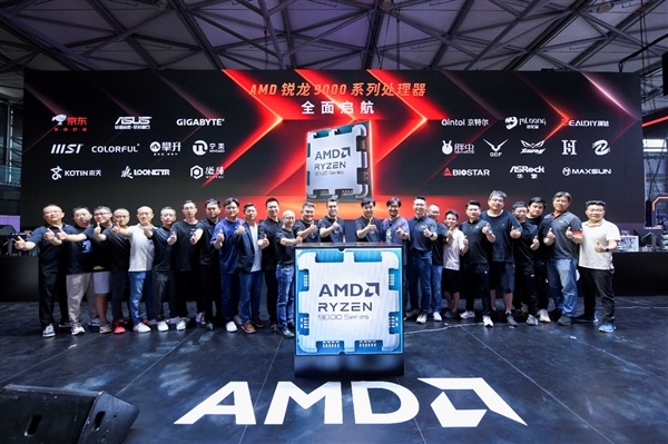 AMD銳龍9000國內首發亮相！現場飈出16核心6.5GHz-第1張