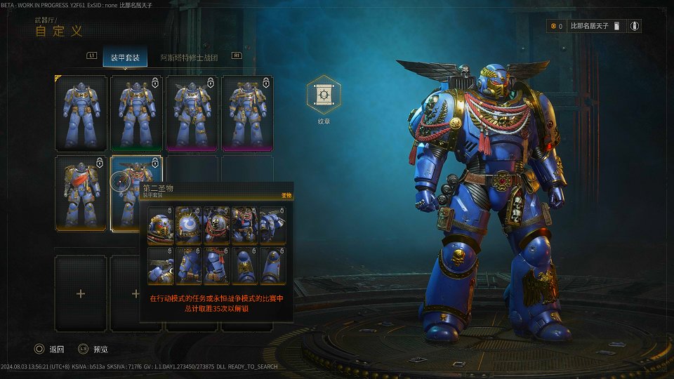 稳如老狗…吗？《战锤40K 星际战士2》试玩体验报告