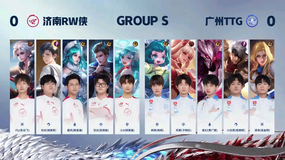 [赛后]RW 3-2 TTG，无双大司命团战收割天下无双，RW拒绝让二追三