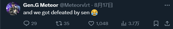 [情报站]SEN战胜FNC后100T指挥Boostio更推：我收回昨天说SEN菜的话