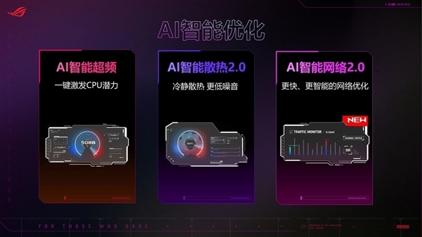 华硕首发AMD X870E/X870主板：榨干锐龙9000最后一丝潜力-第2张